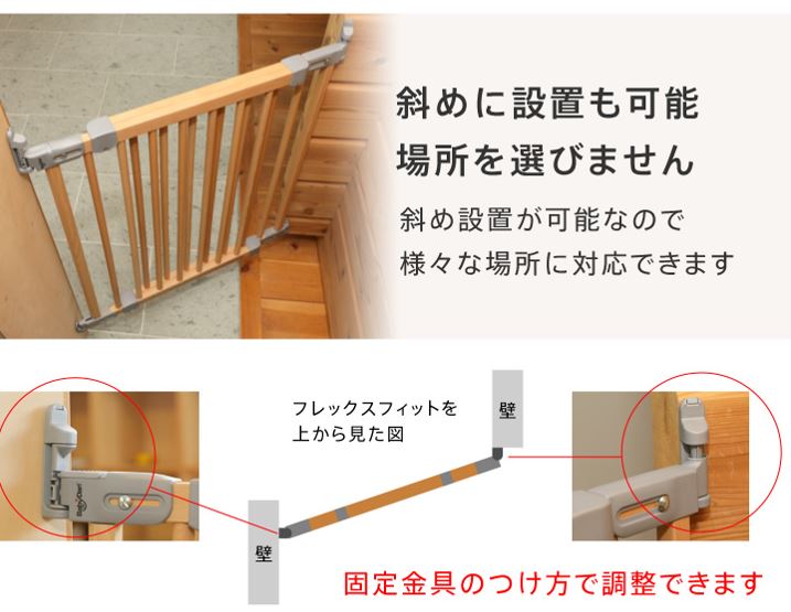 階段上ベビーゲート 安全でおしゃれ おすすめ5選-育児と家計ラボ